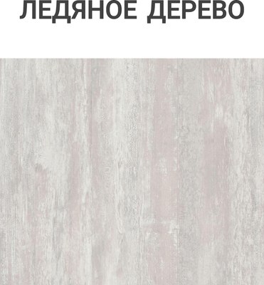 Обеденный стол СВД Юнио 110x70 / 022.П17.Х