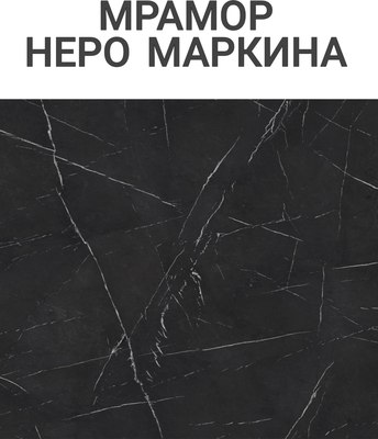 Обеденный стол СВД Юнио 110x70 / 022.П20.Х