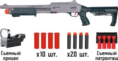 Ружье игрушечное Kid Rocks Дробовик М870 / GUN6665 