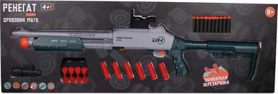 Ружье игрушечное Kid Rocks Дробовик М870 / GUN6665 