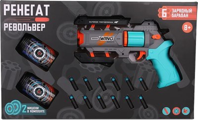 Револьвер игрушечный Kid Rocks Револьвер / GUN6679