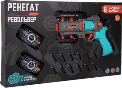 Револьвер игрушечный Kid Rocks Револьвер / GUN6679