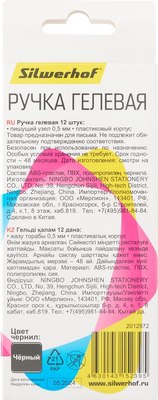 Набор гелевых ручек Silwerhof NG Standart