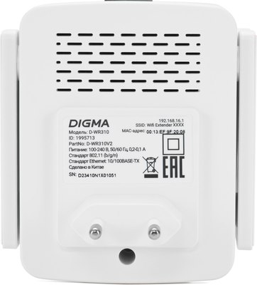 Усилитель беспроводного сигнала Digma D-WR310 / D-WR310V2