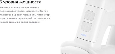 Вертикальный пылесос Kitfort КТ-5277