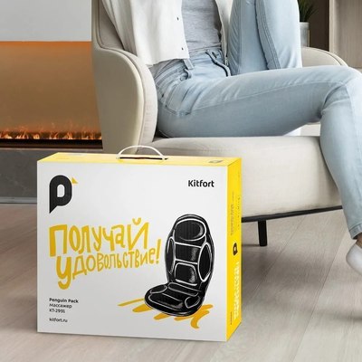 Массажная накидка Kitfort КТ-2991