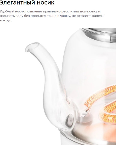 Электрочайник Kitfort КТ-6722