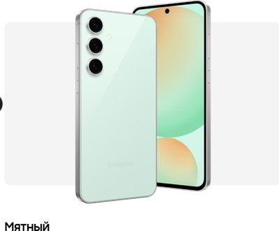 Смартфон Samsung Galaxy S24 FE 8GB/256GB / SM-S721BLGCCAU (мятный)