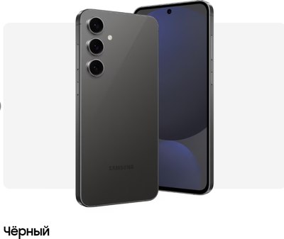 Смартфон Samsung Galaxy S24 FE 8GB/256GB