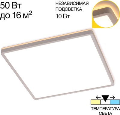 Потолочный светильник Citilux Norma CL748K400