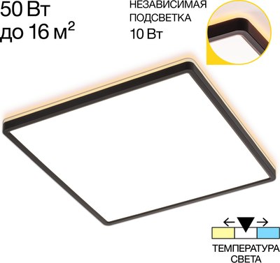 Потолочный светильник Citilux Norma CL748K401