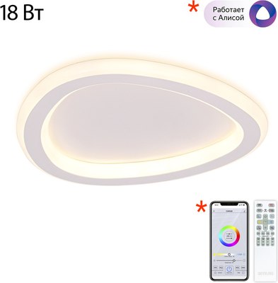 Потолочный светильник Citilux Trio CL215B220