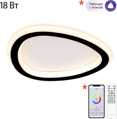 Потолочный светильник Citilux Trio CL215B221