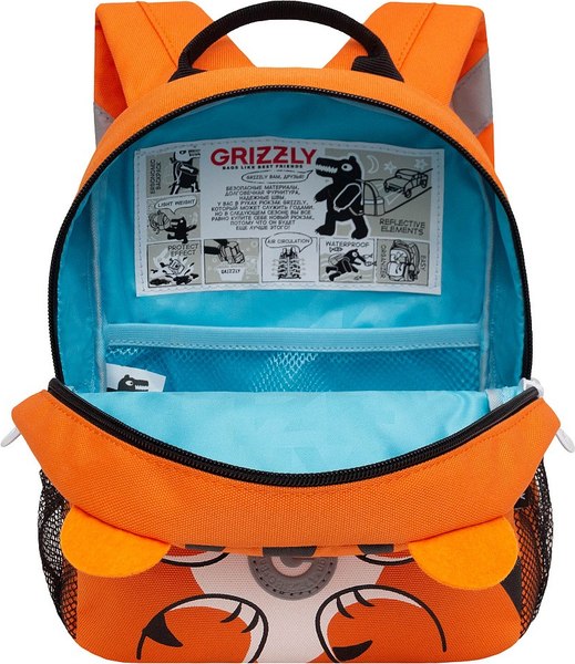 Детский рюкзак Grizzly RS-474-5