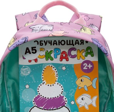 Детский рюкзак Grizzly RK-578-4