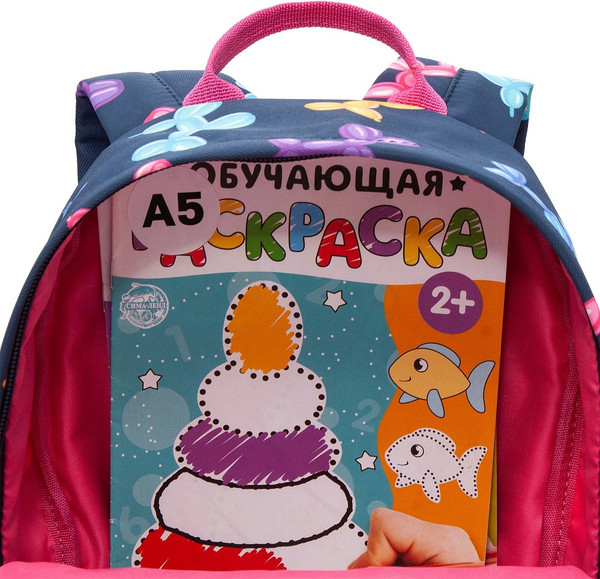 Детский рюкзак Grizzly RK-578-5