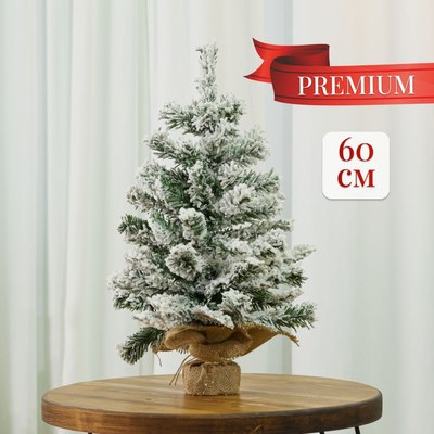 Ель искусственная Royal Christmas Заснеженная / 23168-60CM