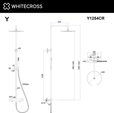 Душевая система со смесителем Whitecross Y1254GLB