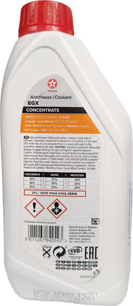 Антифриз Texaco EGX Концентрат / 804594NKE