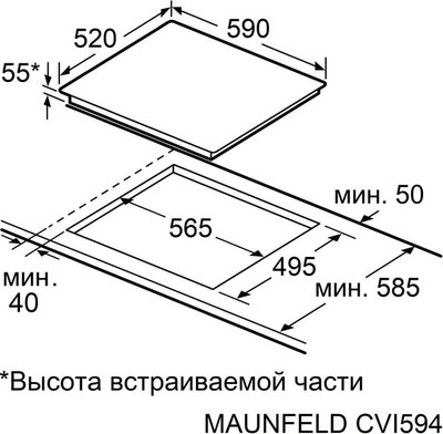 Индукционная варочная панель Maunfeld CVI594SF2WH Inverter