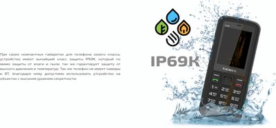 Мобильный телефон Texet TM-524R