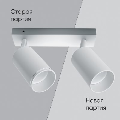 Спот Feron ML203-1 / 41923