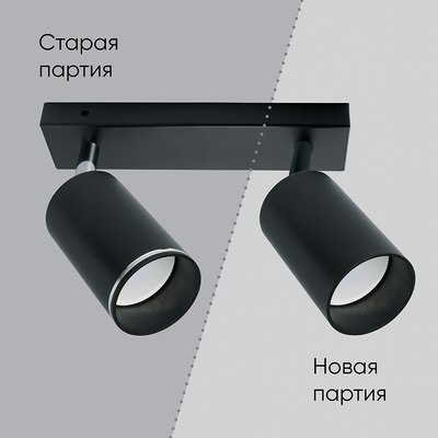 Спот Feron ML203-1 / 41924