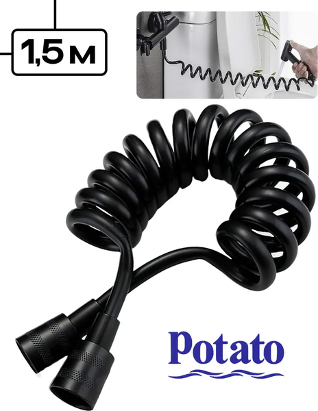 Душевой шланг Potato Гибкий спиральный Р59-156
