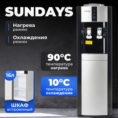 Кулер Sundays SL-16LB - фото