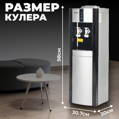 Кулер Sundays SL-16LB