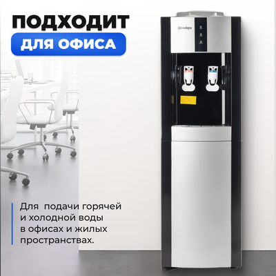 Кулер Sundays SL-16LB