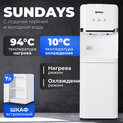 Кулер Sundays SL-85 - фото