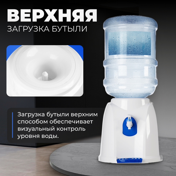 Раздатчик воды Sundays 01