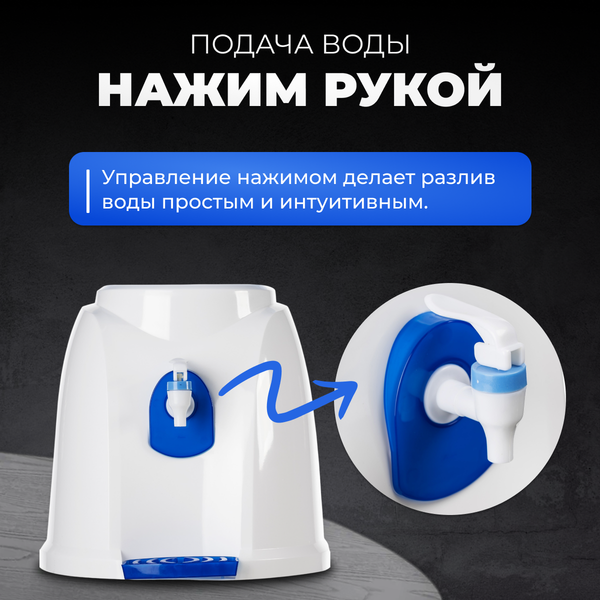 Раздатчик воды Sundays 01