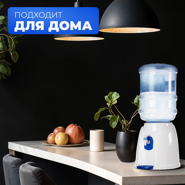 Раздатчик воды Sundays 01