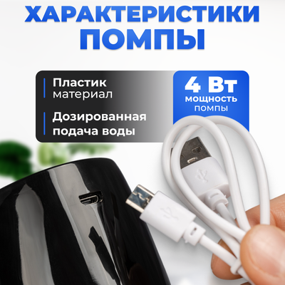 Помпа для воды Sundays SL-10