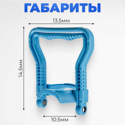 Ручка для переноса бутылей Sundays 01