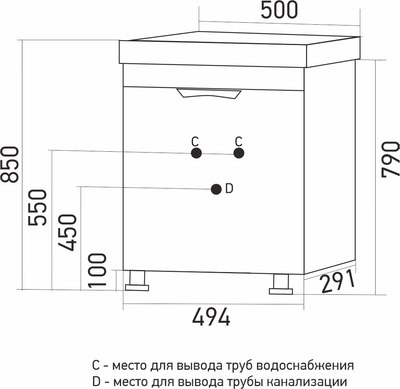 Тумба с умывальником Mixline Этьен-50 555119