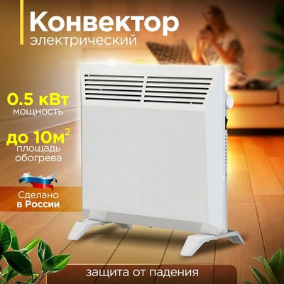 Конвектор Zeder 5MX-01