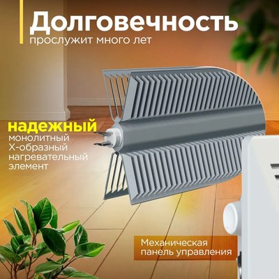 Конвектор Zeder 5MX-01