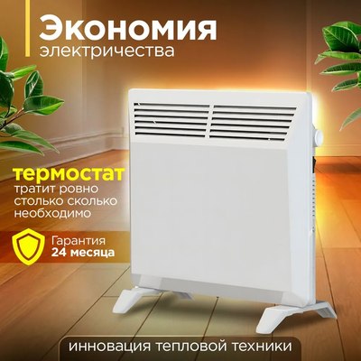 Конвектор Zeder 5MX-01