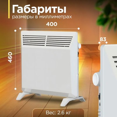 Конвектор Zeder 5MX-01