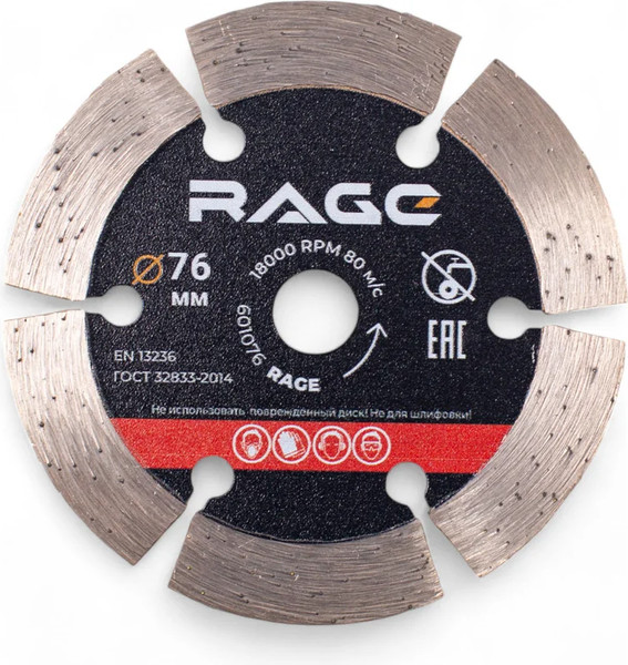 Отрезной диск алмазный Vira Rage 601076  - фото