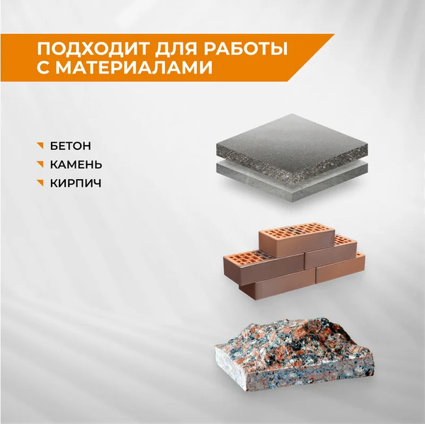 Отрезной диск алмазный Vira Rage 601076 