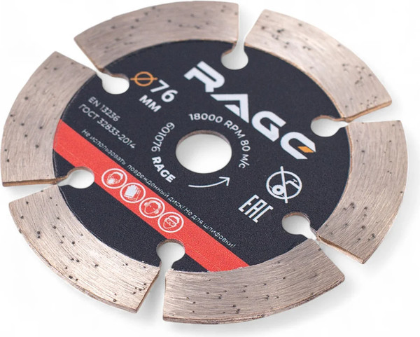 Отрезной диск алмазный Vira Rage 601076 