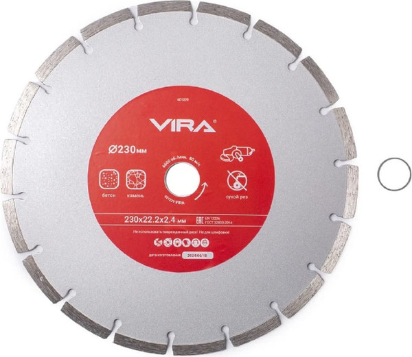 Отрезной диск алмазный Vira 601229 - фото