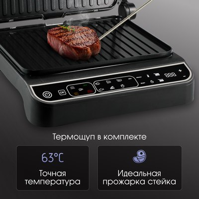 Электрогриль Zigmund & Shtain ZEG-934