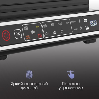 Электрогриль Zigmund & Shtain ZEG-941