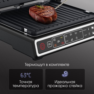 Электрогриль Zigmund & Shtain ZEG-941