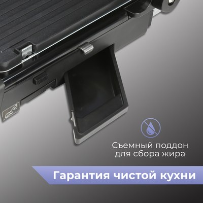 Электрогриль Zigmund & Shtain ZEG-941